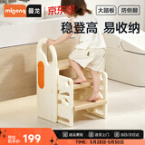 曼龙儿童游戏围栏宝宝扶手凳增高凳洗手台防滑梯子 伸缩踩脚凳-暖沙咖