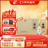 今世缘 国缘淡雅 幽雅醇厚型白酒 42度 500mL*4瓶 整箱装 送礼 618热销