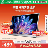 ARZOPA阿卓帕小卓16.1英寸100%sRGB 便携式显示器 电脑手机笔记本直连扩展屏  SWITCH显示副屏 A1C太空灰