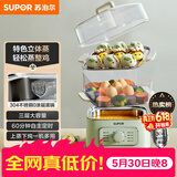 苏泊尔（SUPOR）电蒸锅炖蒸煮一体电煮锅 电火锅家用多功能电热锅 不锈钢0涂层底锅多用途锅ZN23FK930