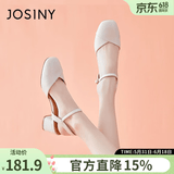 卓诗尼包头凉鞋女2026年夏季新款仙女风粗跟单鞋子一字扣带方头高跟鞋女 米白色 37 【现货速发】