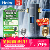 海尔（Haier）前置过滤器超15T/H大通量家用顶配鲜活水40微米可视化自动反冲洗净水器银河pro HQZ60-HFAZ26