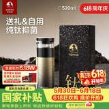 特美刻（TOMIC）保温杯茶水分离杯纯钛内胆茶杯泡茶水杯子焖茶杯高颜值男士礼物