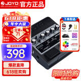 卓乐（JOYO）JAM BUDDY双通道踏板式电吉他音箱效果器充电蓝牙音响（黑色款）