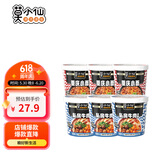 莫小仙私房牛肉*3桶+重庆小面*3桶 冲泡粉丝方便速食泡面休闲零食573g