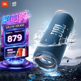 JBL FLIP7 音乐万花筒七代 蓝牙音箱 户外音响 多台串联 赛道扬声器 iphone17pro适用 海军蓝