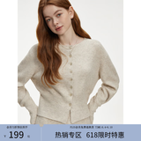 范思蓝恩针织套装女秋冬2024新款通勤休闲圆领毛衣开衫半裙两件套 米色针织衫 S