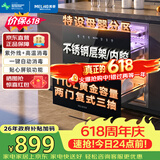 美菱（MeiLing）嵌入式消毒柜家用厨房110L大容量消毒碗柜二星级高温紫外线不锈钢消毒碗柜【保价618】ZTD-M110Q2