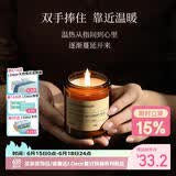舒居香薰蜡烛室内卧室房间香氛无烟杯蜡情人节礼物女 红玫瑰