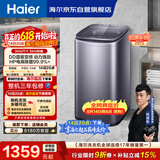 海尔（Haier）全自动迷你波轮5KG 直驱变频 内衣洗衣机小型洗内裤袜子 婴儿 家电京东自营 XQB50-B278S