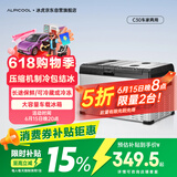 冰虎（Alpicool） 压缩机车载冰箱C30车家两用货车轿车冷冻冷藏户外防震速冻冰箱