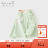 戴维贝拉（DAVE＆BELLA）小男孩全棉上衣女童衣服春季新款小童长袖t恤洋气宝宝打底衫 苹果绿【现货】 110 cm（建议身高100-110cm）