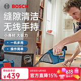 博世（BOSCH）车载吸尘器GAS系列充电式工业手持吸尘器18V锂电家用无线除尘器 GAS 12V-Li 【裸机无电无充】
