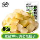 鱼泉榨菜 真芯脆榨菜（香油）55g*10袋 重庆特产