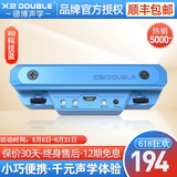 德博声学（DOUBLE）民谣木吉他音孔加震拾音器 吉他免开孔舞台演出拾音器 X0科技蓝（可拾打板音）