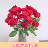 芊芊细语斗南基地直批发玫瑰鲜花全国速递配送女友礼物家用水养插花家庭 团购-60支红玫瑰+送保鲜剂