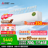 三菱电机空调【价保618】 菱之洁 1.5匹 新一级能效 双排铜管 银离子滤网挂机 国家补贴 MSZ-LZ12VF