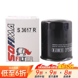 索菲玛机油滤清器机油滤芯S3617R斯巴鲁XV/傲虎/力狮/森林人/BRZ/丰田86