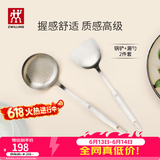 双立人（ZWILLING）锅铲套装勺子不锈钢汤勺漏勺铲子炒菜铲勺Prof炊具厨房用具 锅铲+漏勺