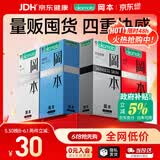 冈本（OKAMOTO）避孕套 skin量贩组合装40片 男女用超薄安全套套成人情趣计生用品