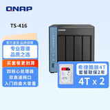 威联通（QNAP）TS-416 天空保垒四核心处理器8T nas私有云网络存储服务器磁盘阵列云存储手机扩容（含硬盘4T*2）