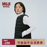 MUJI女式 轻量羽绒便携式 背心 马甲马夹女款冬季内胆保暖女装 黑色 S (155/80A)