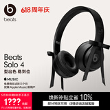 beats Solo 4 【JENNIE 特别版】无线蓝牙耳机【礼物】 时尚头戴式 空间音频 适用华为苹果 玛瑙黑