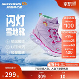 Skechers斯凯奇闪灯鞋童鞋儿童靴子女冬发光鞋保暖大童鞋302668L