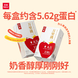 乐纯（LEPUR）万里挑一水牛牛奶旗舰款A2高钙4.5g蛋白125ml*9 成长早餐牛奶送礼