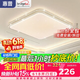 惠普吸顶灯普瑞护眼LED餐厅卧室书房大气轻奢风水晶灯包安装臻之光