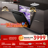 老板（Robam）【21天智能投洗】灵动舱21套大容量盐系G1PMax黑嵌入式洗碗机 家用全自动开关门W76X-G1P