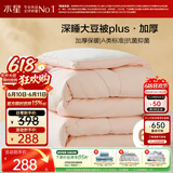 水星家纺被子冬被60%大豆被纤维被冬季被子加厚保暖被芯200x230cm约7.6斤