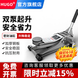 HUGO卧式液压千斤顶吨3吨5吨t油压机家用机械汽车换胎工具抬高器省力扳手越野suv轿车专用汽修工具 5吨 汽修专用 [加厚超低位+双泵芯]