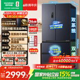 容声双净526L法式四开门冰箱双系统双循环大容量一级能效风冷无霜以旧换新灰BCD-526WD1MPA国家补贴