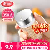 美丽雅竹牙签350支罐装一次性家用水果牙签盒双头使用剔牙棒餐厅牙签筒