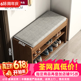 半隅雅居入户换鞋凳门口可坐鞋柜鞋架坐凳一体玄关收纳进门鞋凳家用穿鞋凳 【双层款】60cm原野橡色
