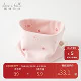 戴维贝拉（DAVE＆BELLA） 儿童围巾2023秋季男童女童脖套宝宝保暖外出防风围脖DB4223889