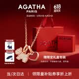 AGATHA/瑷嘉莎 爱心小狗银项链女款纪念日生日礼物送女友老婆高级感吊坠 玛瑙红