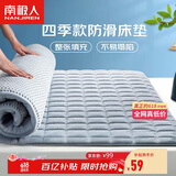 南极人床垫1.5米x2米榻榻米床褥四季通用薄床垫可折叠防滑垫被褥子软垫