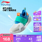 李宁童鞋儿童运动鞋男小童减震回弹一脚蹬易穿脱休闲鞋29YKNU040-17