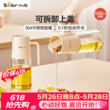 小熊（Bear）一键开盖油壶厨房 玻璃油壶家用酱油瓶调料瓶油罐调味罐自动开合