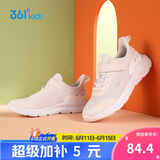 361° 男女童跑鞋 中大童儿童运动鞋透气舒适春秋季跑鞋 绿35