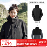 骆驼（CAMEL）三防冲锋衣户外登山服防风防水防污三合一运动外套 AD12263514X抓绒内胆幻影黑男女 XL