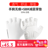 洛克兄弟（ROCKBROS） 骑行手套自行车半指夏季户外手套男女款短指骑车手套骑行装备 S396 白色 SBR掌垫 XL