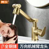 梵玖全铜仿古洗脸盆水龙头卫生间冷热复古洗手池美式面盆水龙头招财猫 仿古【全铜】小空间侧开龙头