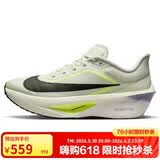 耐克NIKE男子碳板跑步鞋ZOOM FLY 6 减震运动鞋FN8454-004黑/灰43