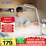 鸿蒙智选护眼台灯学生专用护眼灯国AA级wifi蓝牙双控用眼提醒T1