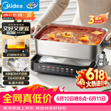 美的（Midea）0涂层电火锅不锈钢超薄速沸火锅专用锅分体可拆全钢速沸电火锅电热锅多功能锅8L电煮锅HGS3528G5