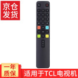 荣升 荣升适用于TCL液晶电视机遥控器ARC801L RC801LDCI1 49 55 65P3