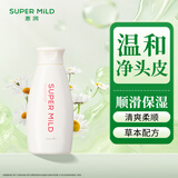 惠润（SUPER MiLD）鲜花芳香洗发露220ml旅行装男女柔顺蓬松洗发水